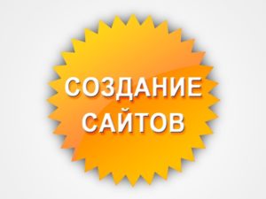 Главная